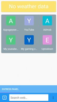 uzair sakib khan browser screenshot 1