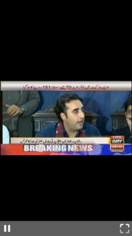 Pak News Live screenshot 6