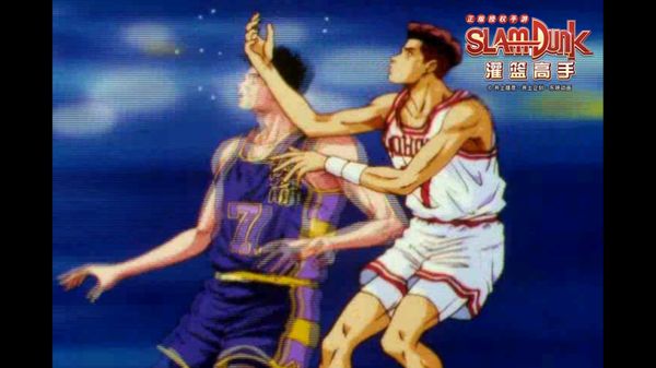 Slam Dunk screenshot 2