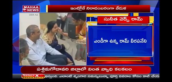 Telugu Live TV screenshot 6