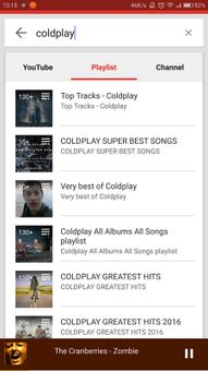 Tuber Music screenshot 2