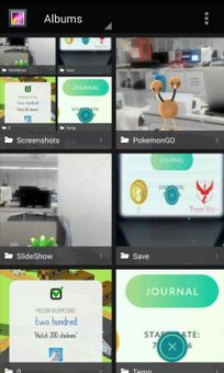 Gallery screenshot 3