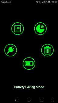 Juice Defender for Battery screenshot 5