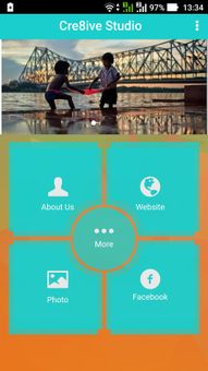 Cre8ive Studio screenshot 2