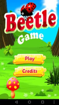 The Beetle Game screenshot 2
