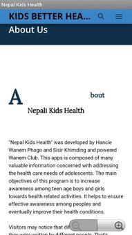 Nepal Kids Health screenshot 1