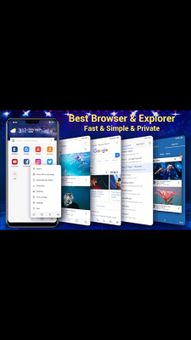 متصفح سريع وآمن مع VPN MS Browser screenshot 3