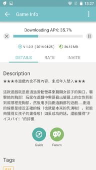 QooApp screenshot 8