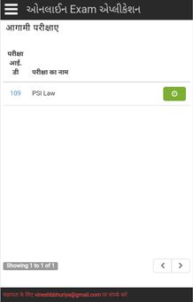 Masarde education screenshot 5