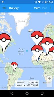 Anywhere GPS For Pokemon Go screenshot 5