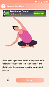 Pregnancy Workout Exercises At Home screenshot 3