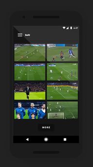 BeOutQ TV Streaming Pro screenshot 5