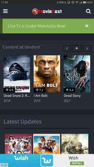 MovieCast screenshot 4