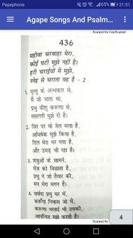 Agape Songs And Psalms Booklet screenshot 5