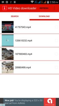 HD Video downloader Free screenshot 3