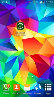 Whatsapp Cleaner App screenshot 2