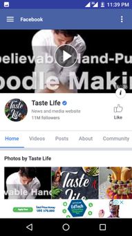 NTD Taste Life screenshot 1