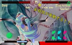 "HATSUNE MIKU" All Star Battle Screenshot