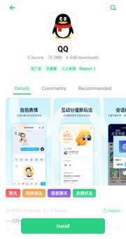 Oppo App Market screenshot 5