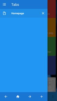 Bengo Browser screenshot 3