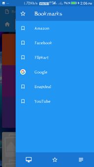 5G Browser screenshot 3