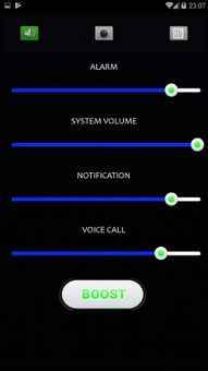 super high volume booster super loud screenshot 4