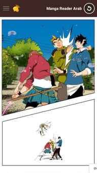 Manga Reader AR screenshot 2