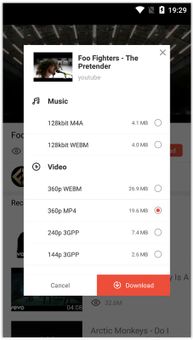 TubeYeah screenshot 10