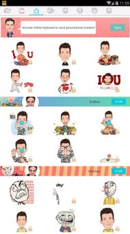 AiMee Keyboard screenshot 10
