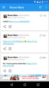 Bruno Mars screenshot 5