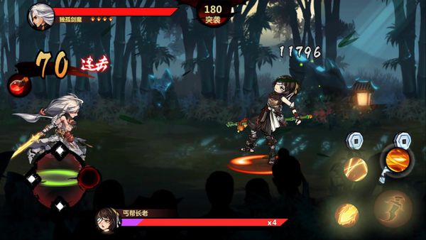Missile Heroes screenshot 8
