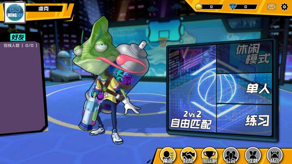 Macross Basketball screenshot 1