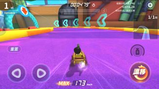 Doraemon: Dream Car Screenshot