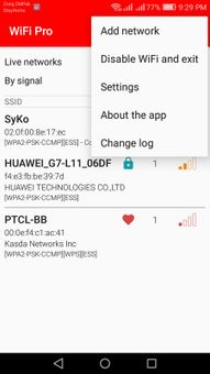 WiFi Manager Pro screenshot 6