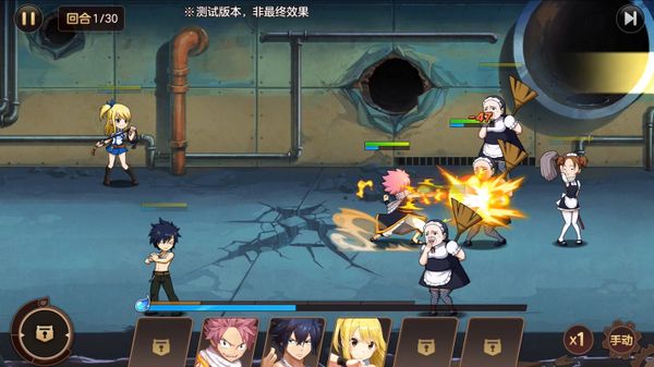 Fairy Tail: Awakening screenshot 4
