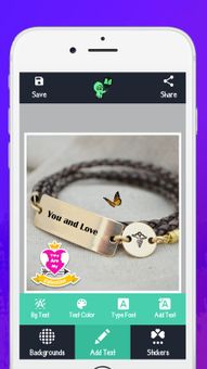 Name On Necklace - Name Art screenshot 2