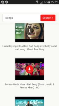 yt2de screenshot 3