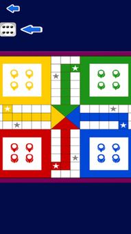 Ludo 2019 Game screenshot 3