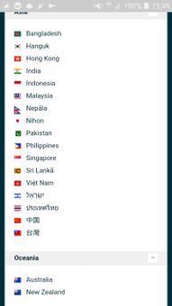 Radios del Mundo screenshot 3