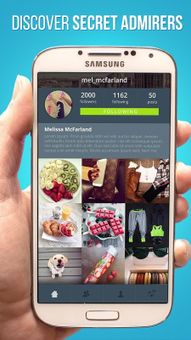 Get Followers screenshot 5