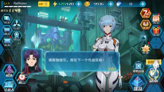 Evangelion: Dawn Break (Asia) Screenshot