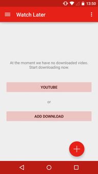 Watch Later screenshot 1