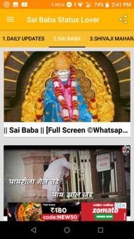 Sai Baba Status Lover screenshot 5