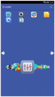 App Locker screenshot 7
