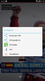 SoundDown for SoundCloud screenshot 2