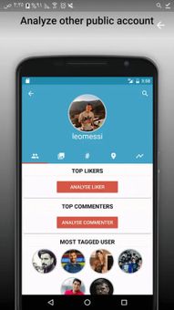 Follow Instagram screenshot 1