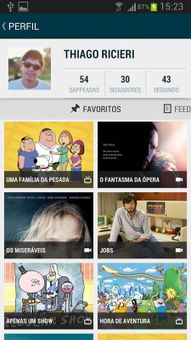 SAPPOS screenshot 9