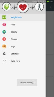 AppYet Health screenshot 7