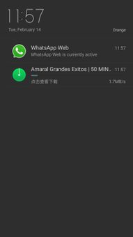 Music Search screenshot 1