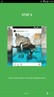 HD Video Downloader for Instagram screenshot 2